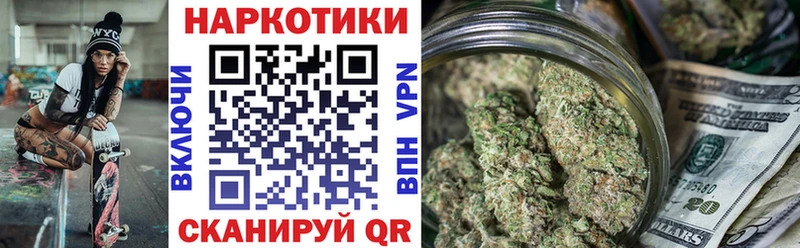 Где можно купить наркотики Кинешма А ПВП  Амфетамин  Канабис  ГАШ 