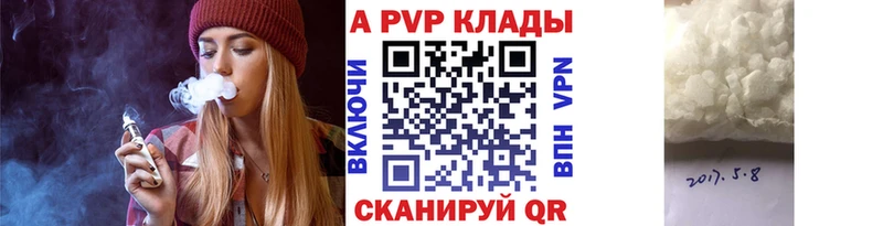 даркнет сайт  Кинешма  APVP мука 