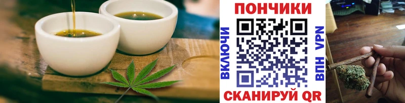 мориарти состав Кинешма Печенье с ТГК марихуана