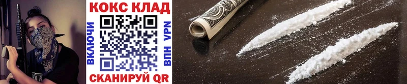 где можно купить   Кинешма  Кокаин 99% 