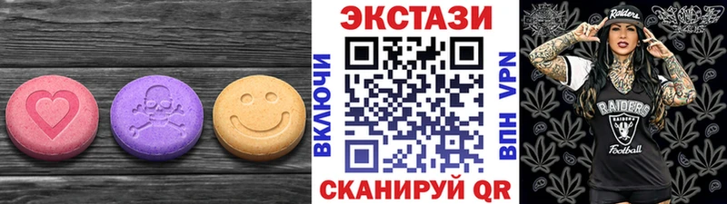 Экстази XTC  Кинешма 