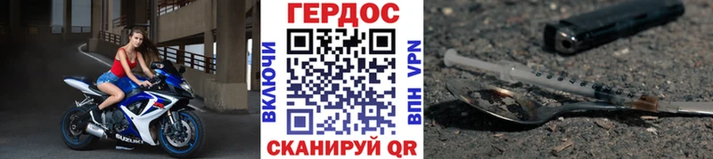 Героин Афган  Кинешма 
