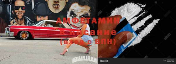 мефедрон мука Карпинск
