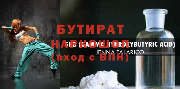 mix Каменск-Шахтинский