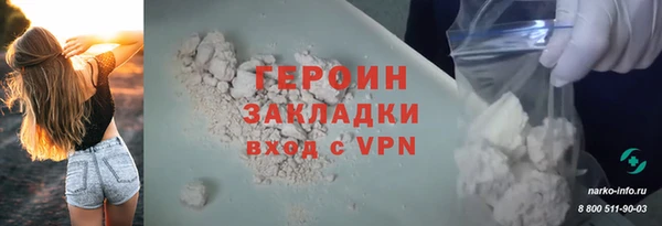 героин Касимов