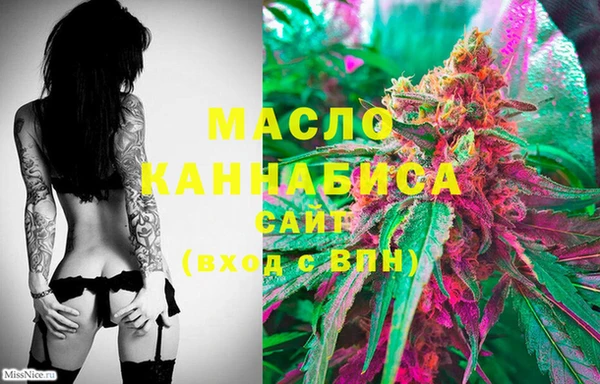 дистиллят марихуана Карталы