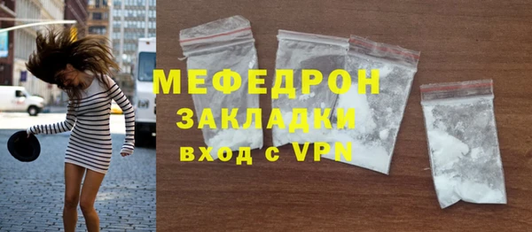 мефедрон мука Карпинск