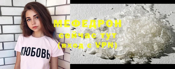 мефедрон мука Карпинск