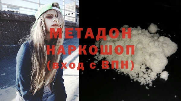 спайс Киренск