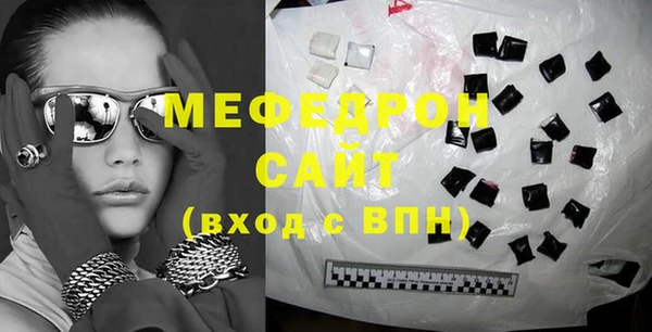 mix Каменск-Шахтинский