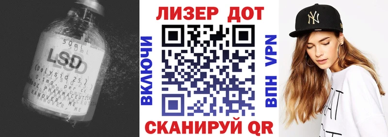 Лсд 25 экстази кислота  наркошоп  Кинешма 