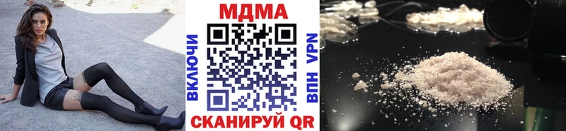 цены   Кинешма  МДМА crystal 