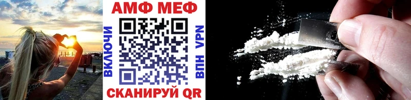 Метамфетамин пудра  omg вход  Кинешма 
