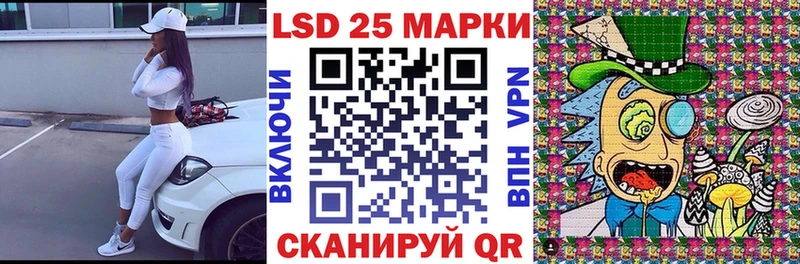 закладка  Кинешма  Марки NBOMe 1,5мг 
