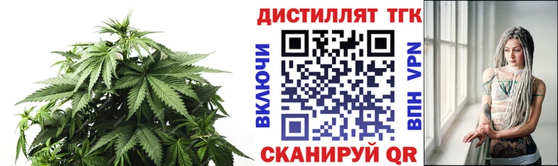 ТГК концентрат  Кинешма 
