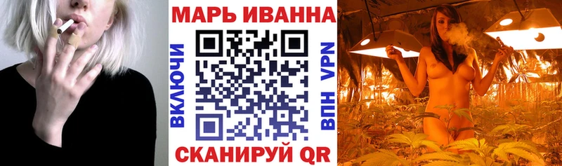 omg ссылка  Кинешма  МАРИХУАНА гибрид  где купить наркоту 